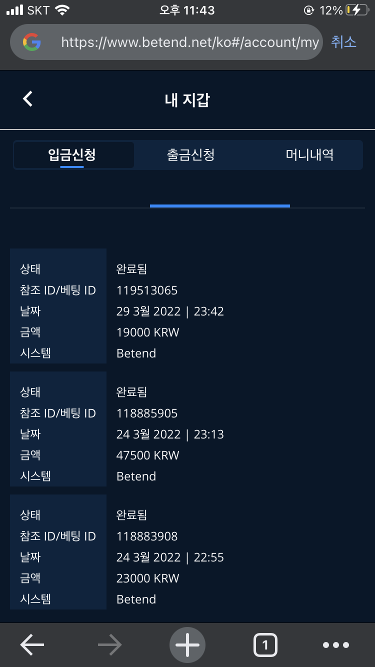 벳엔드후기(0)