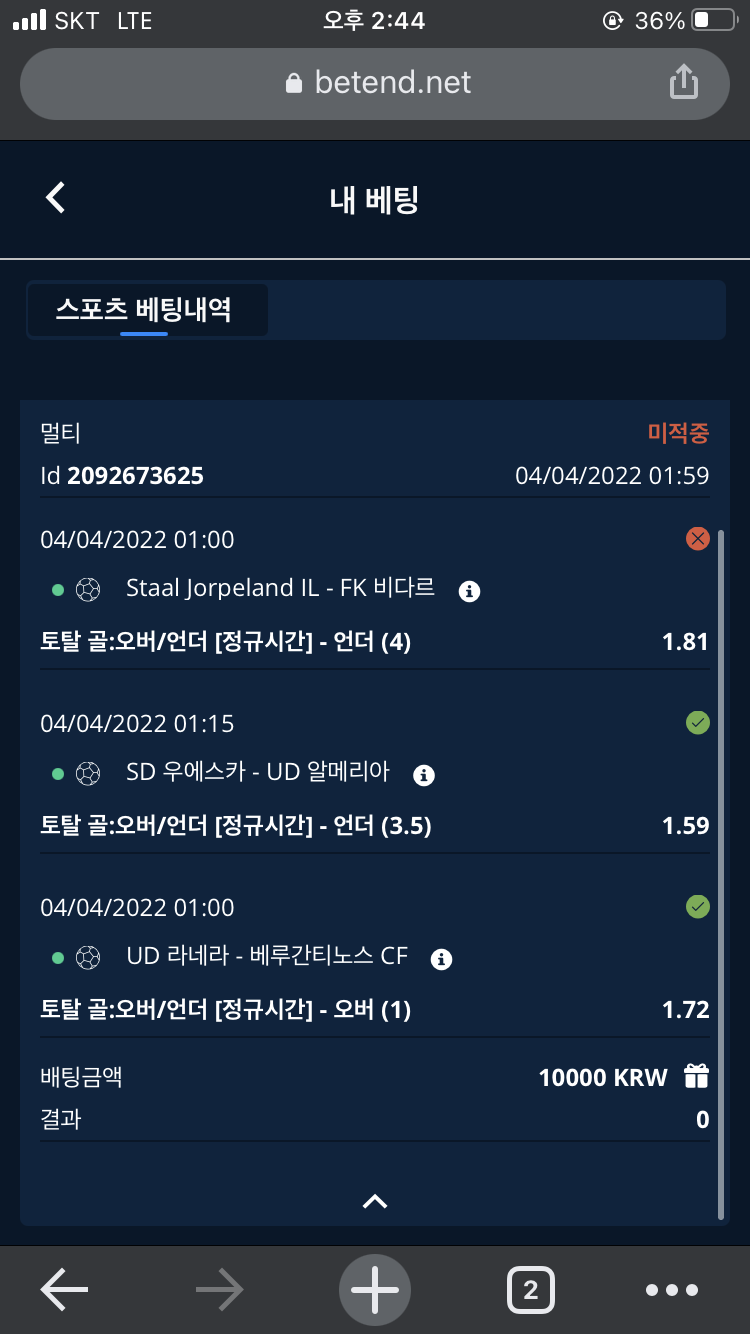 벳엔드후기(0)