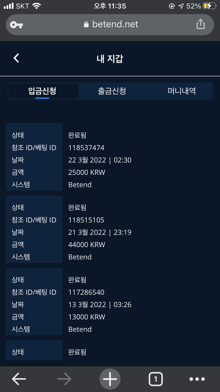 벳엔드후기(0)