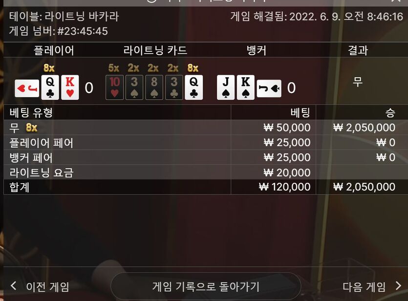 홈카후기. 운좋게 타이먹었네요.(0)