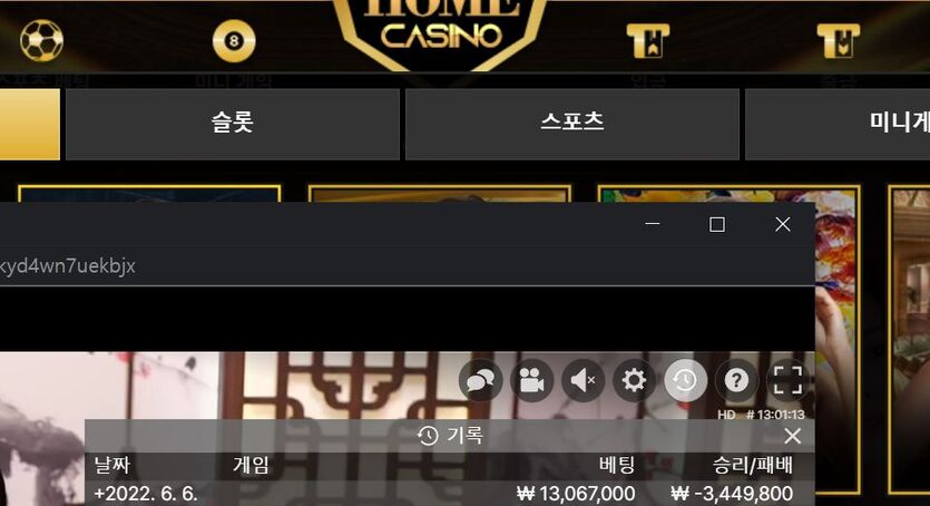 홈카후기. 오링 ㅠ(0)