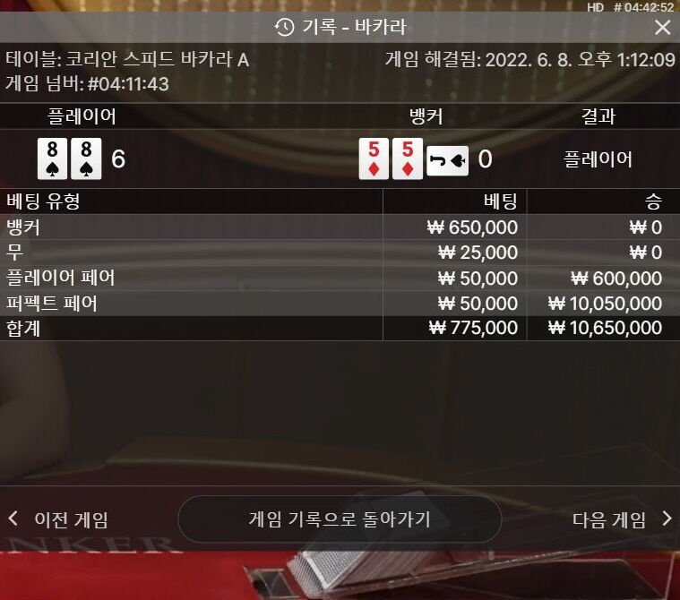 홈카사랑합니다. 퍼펙트페어!!!!!(0)