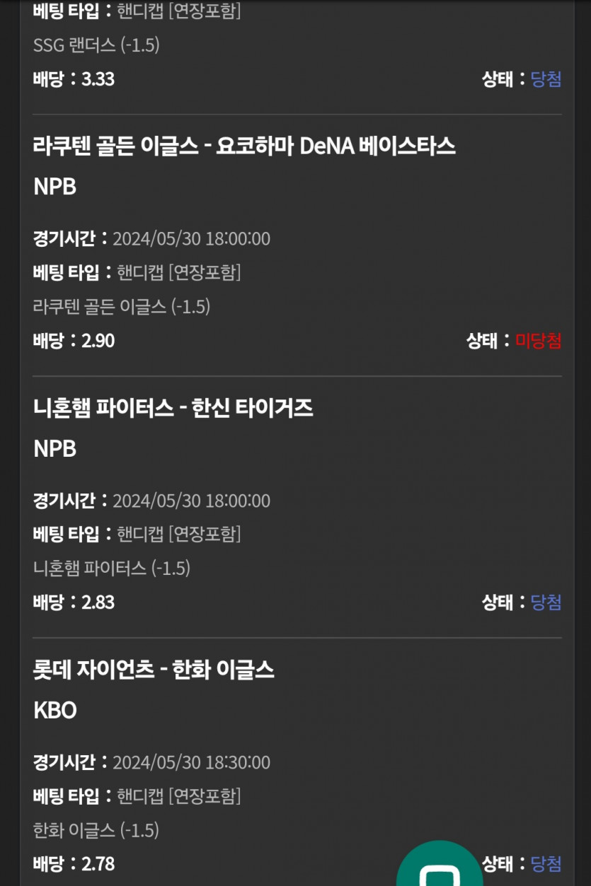 $$$ 유로스타 $$$ 소확행(0)