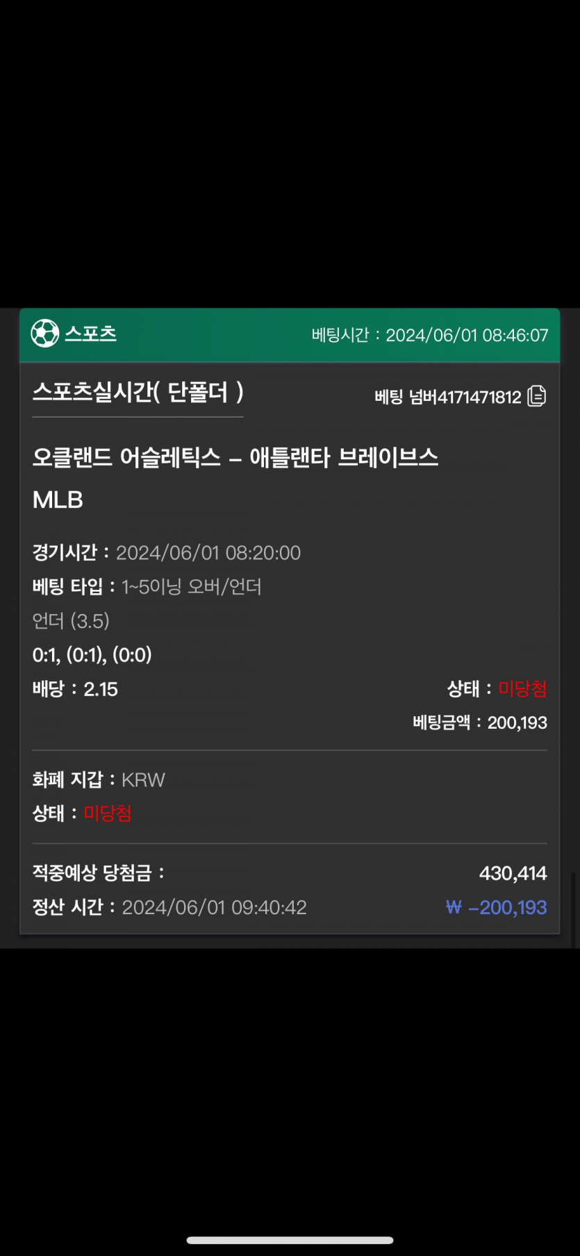 유로스타 후기(0)
