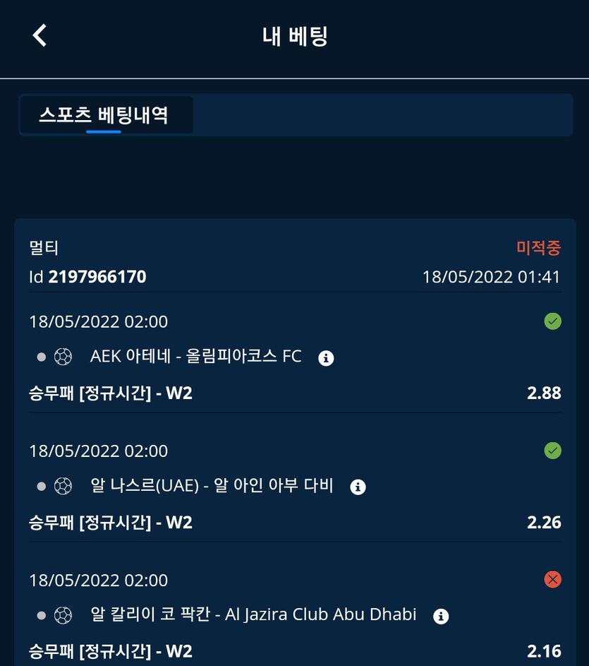 벳엔드후기(0)