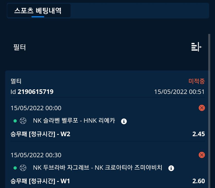 벳엔드후기(0)