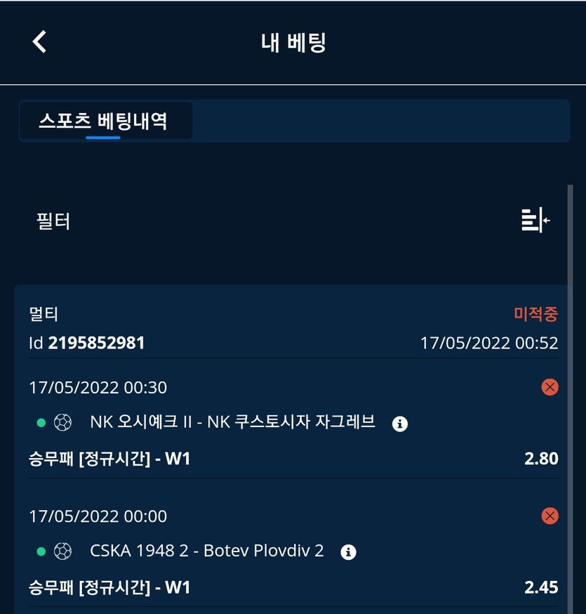 벳엔드후기(0)