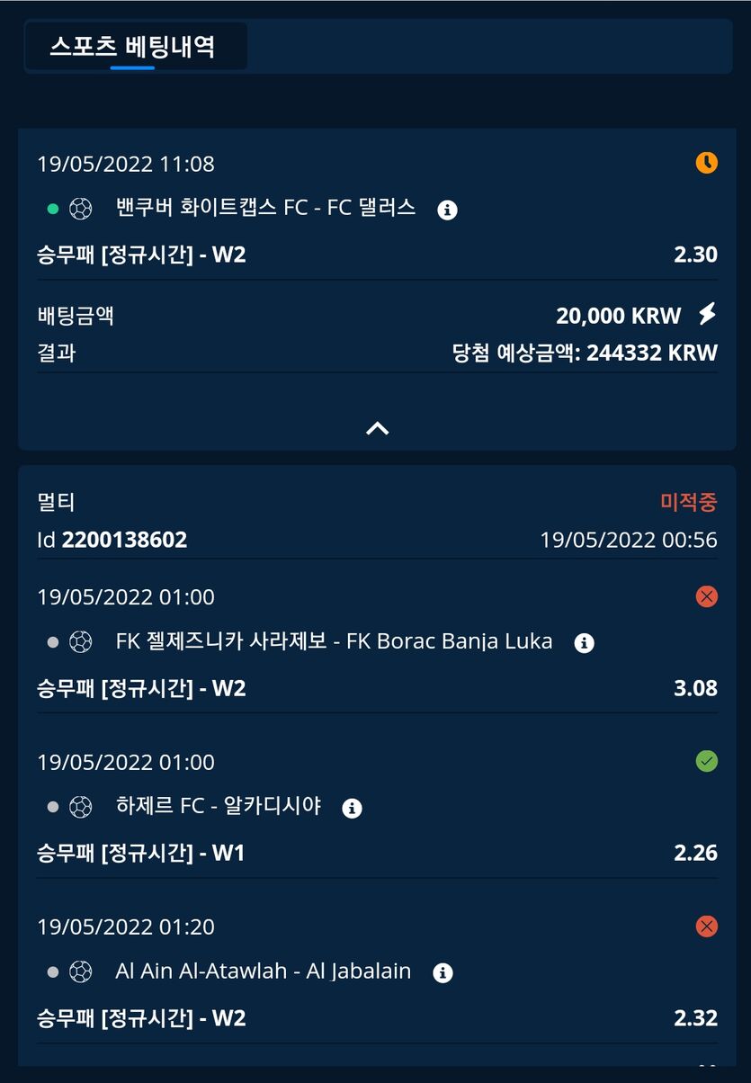 벳엔드후기(0)