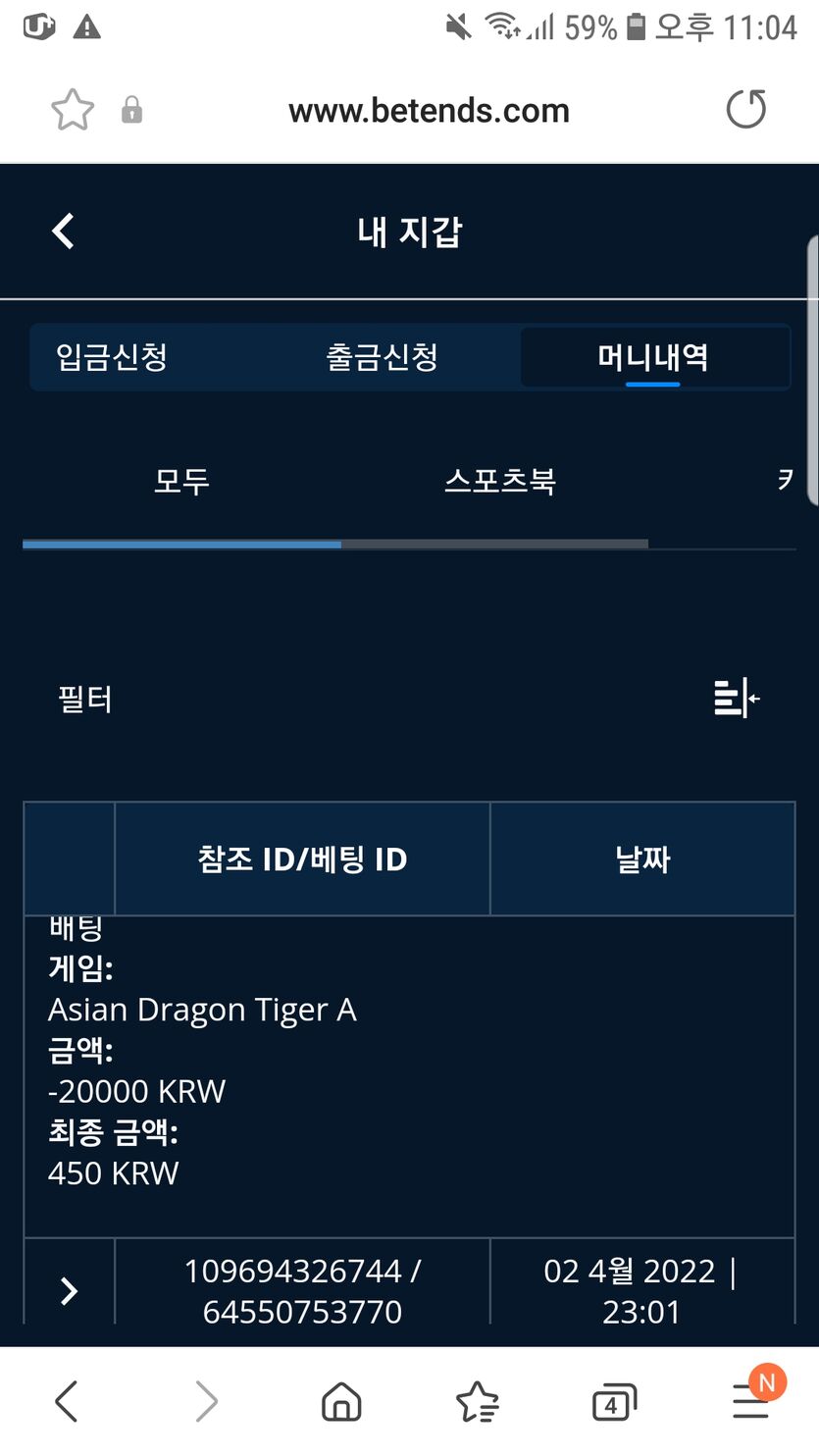 벳엔드 후기(0)