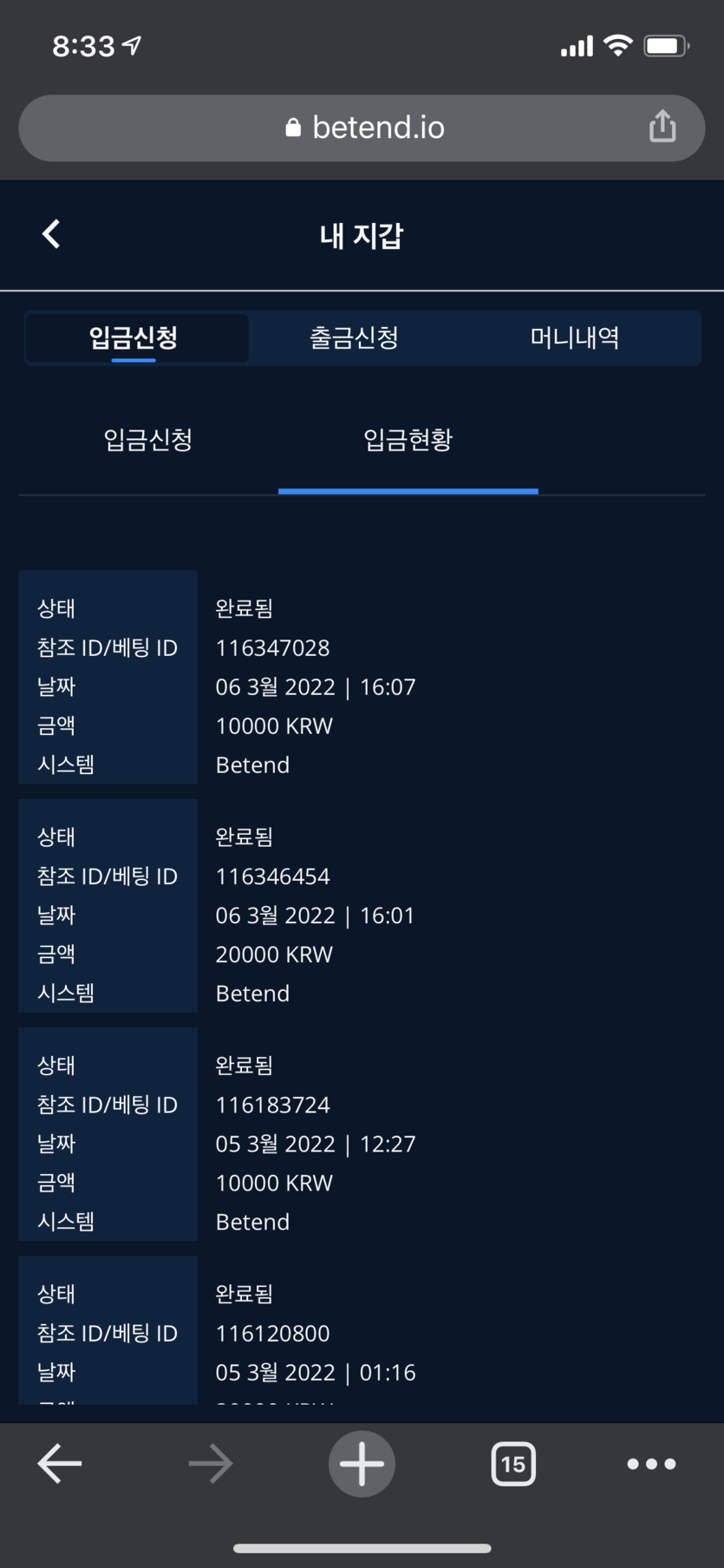 벳엔드 후기(0)