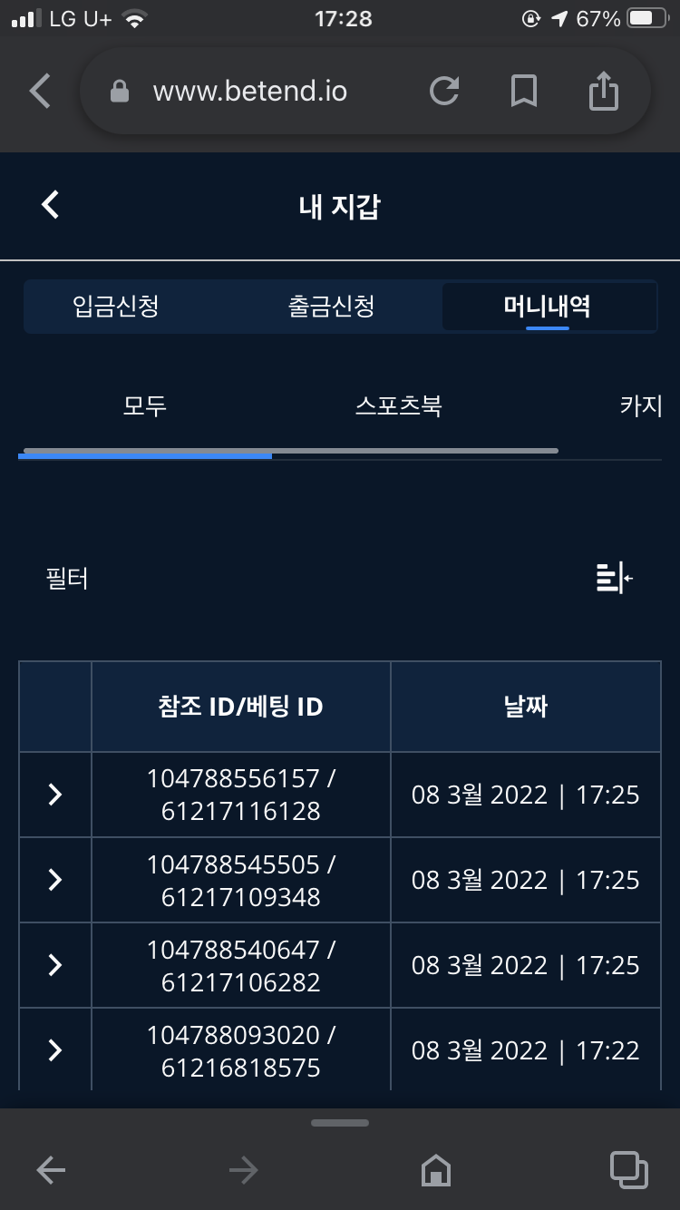 벳엔드 후기(0)