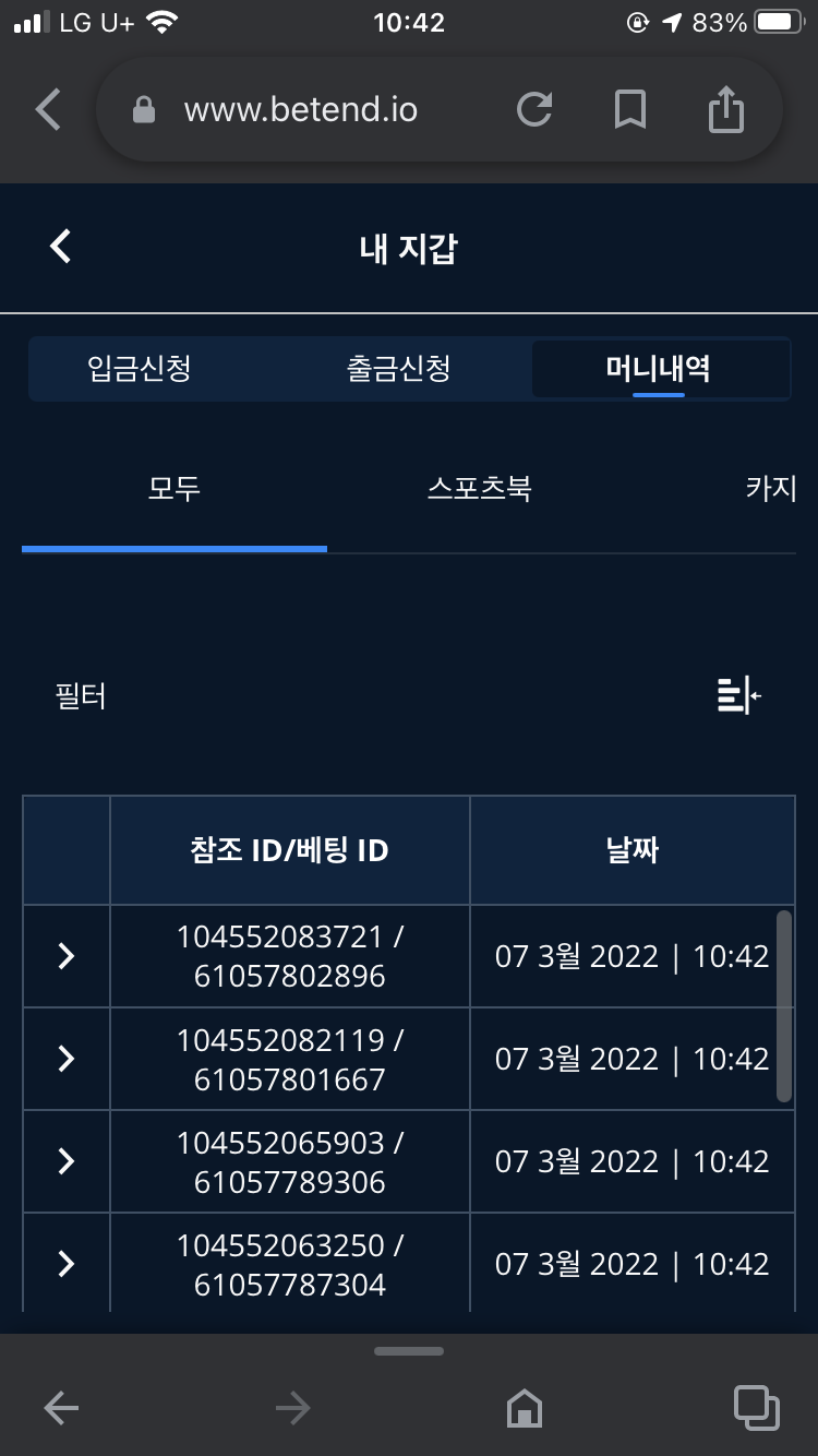 벳엔드 후기(0)