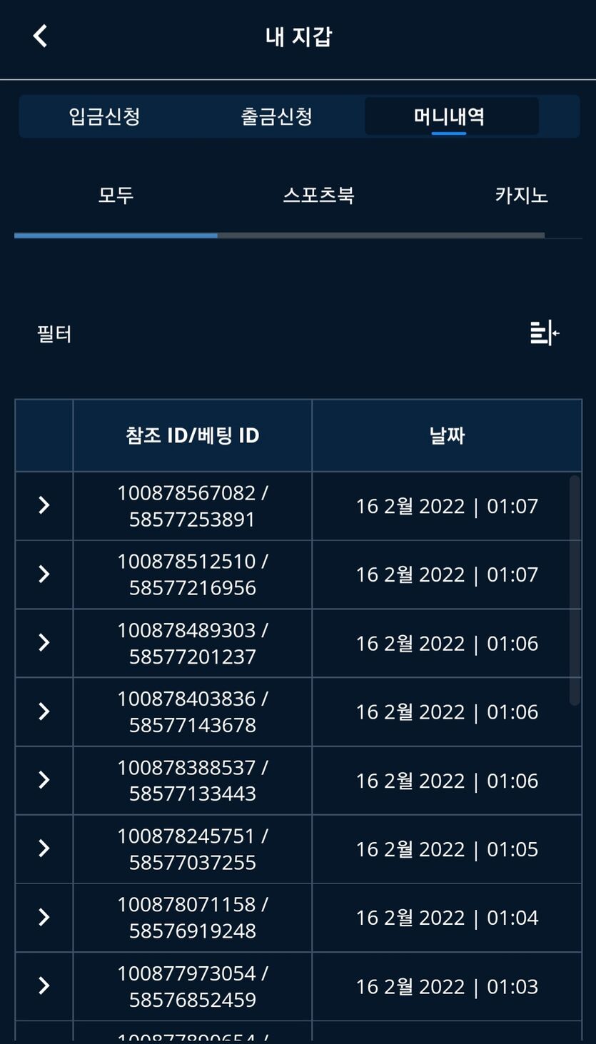 뱃엔드(0)