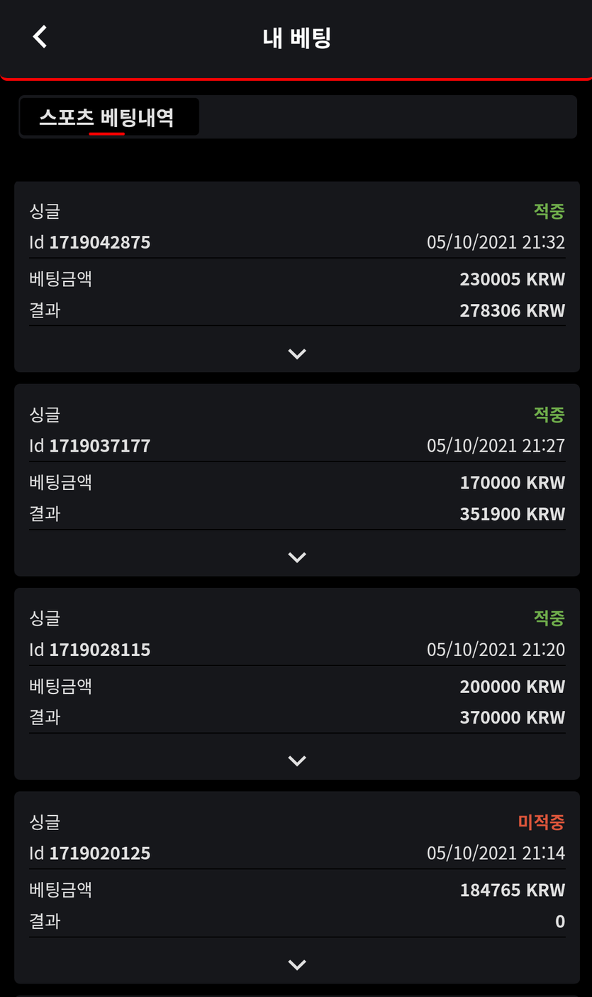 벳무브 후기(0)