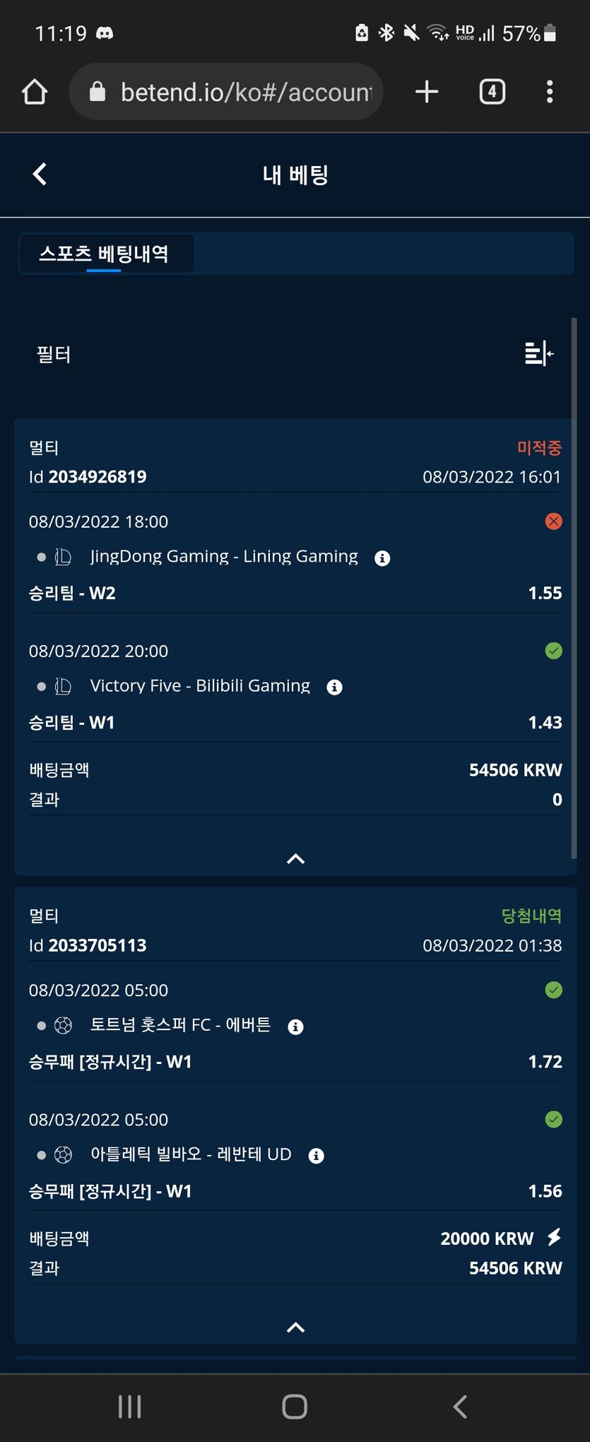 뱃앤드 후기(0)