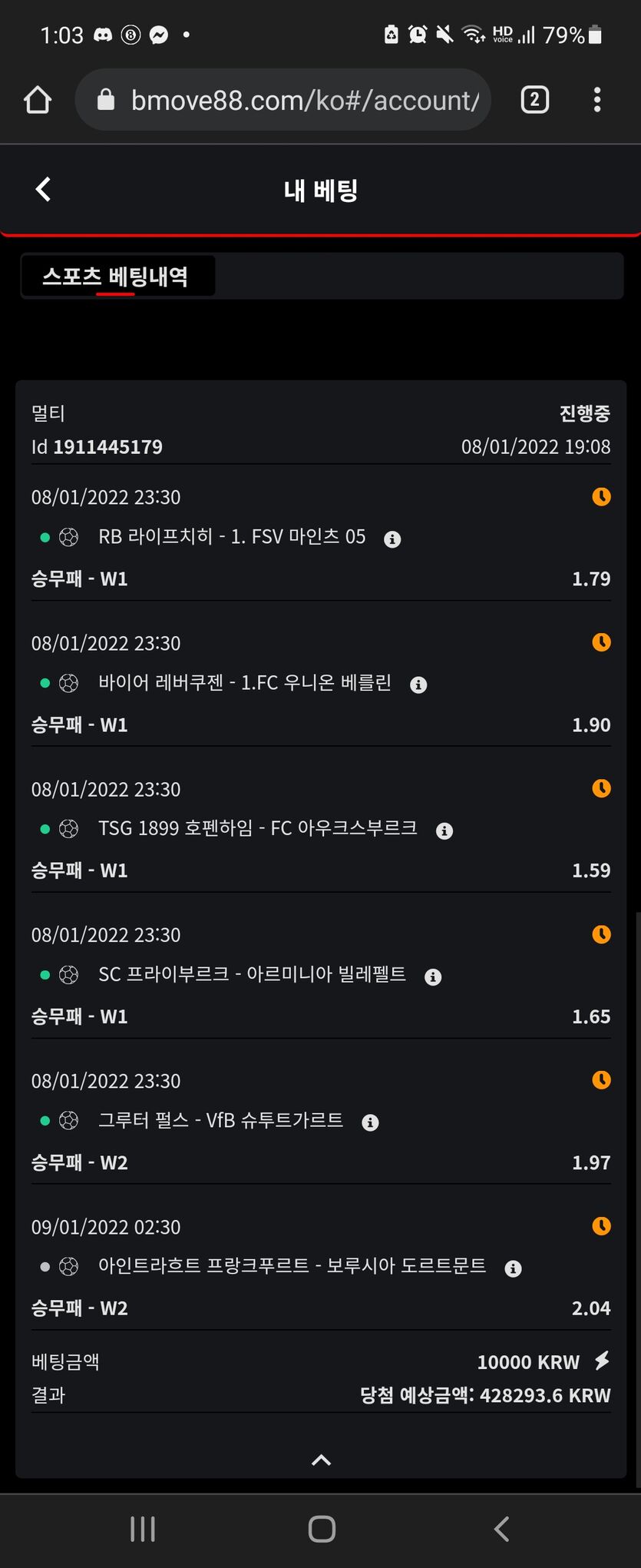뱃무브 후기(0)