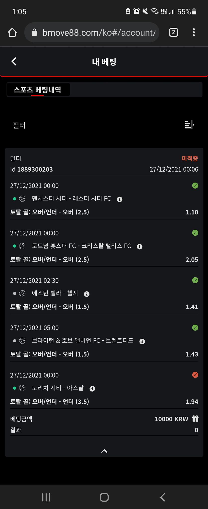 뱃무브 후기(0)