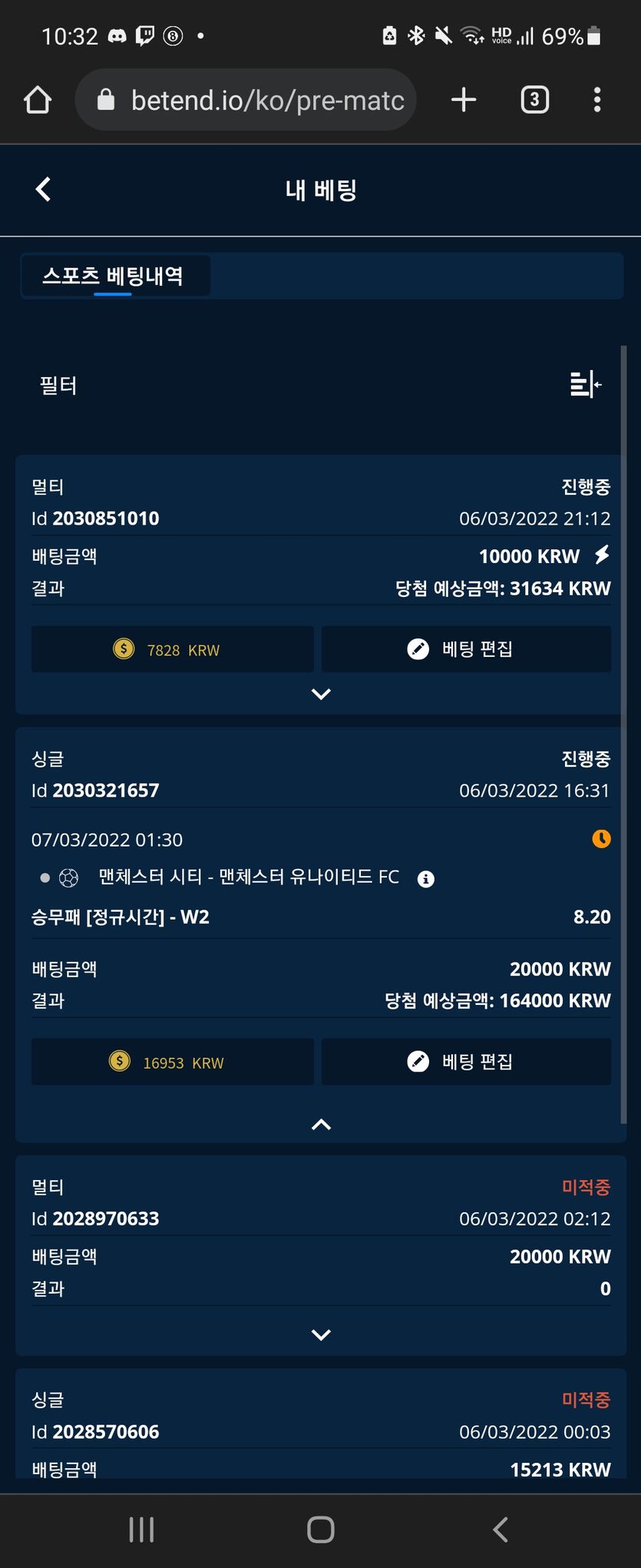 뱃앤드후기(0)