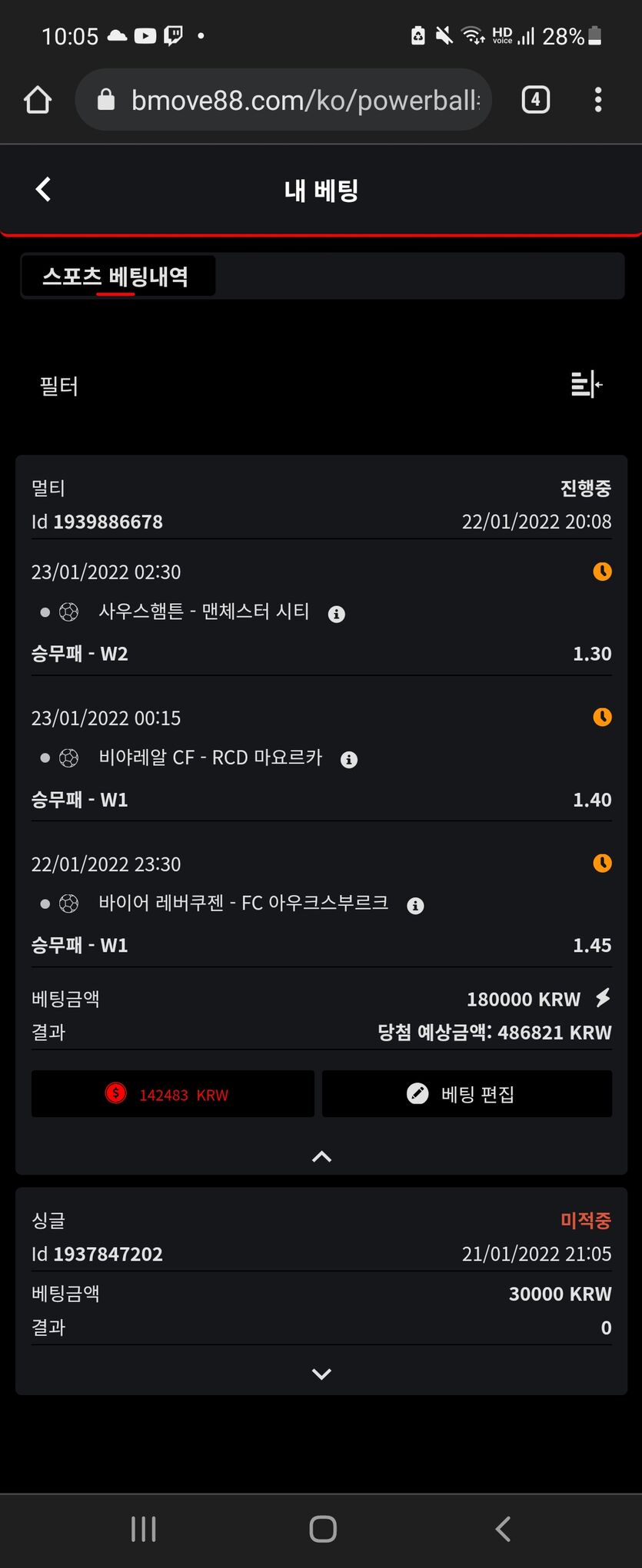 뱃무브 후기(0)