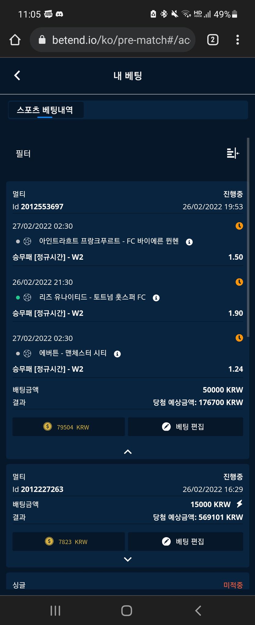 뱃앤드 후기(0)