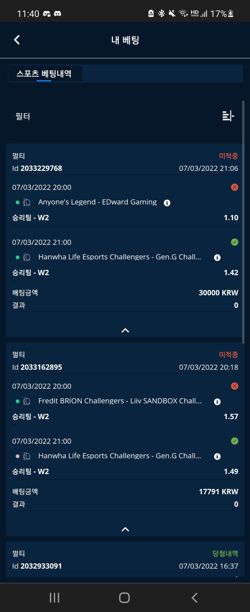 뱃앤드 후기(0)