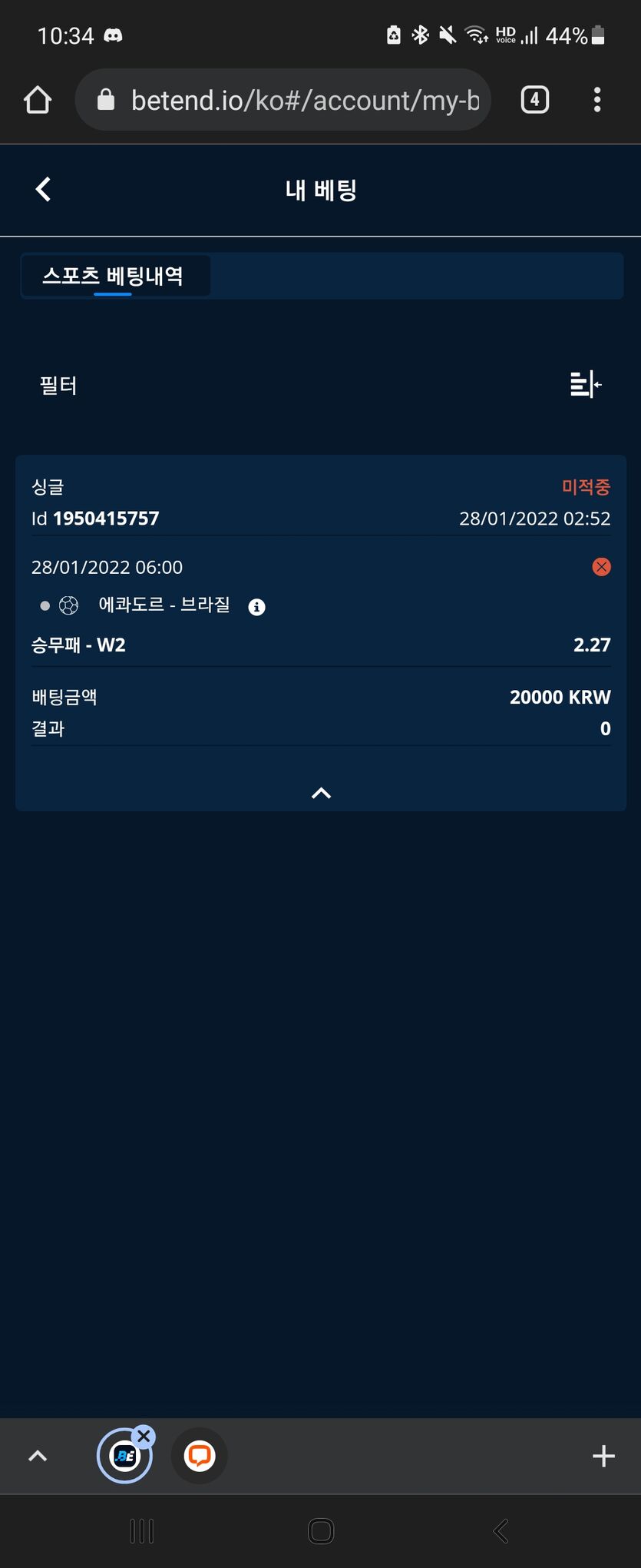 뱃무브 후기(0)