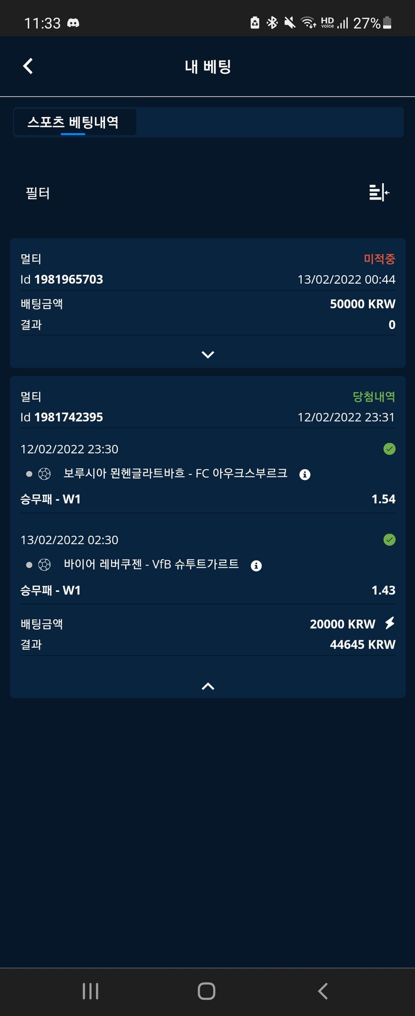 뱃앤드후기(0)