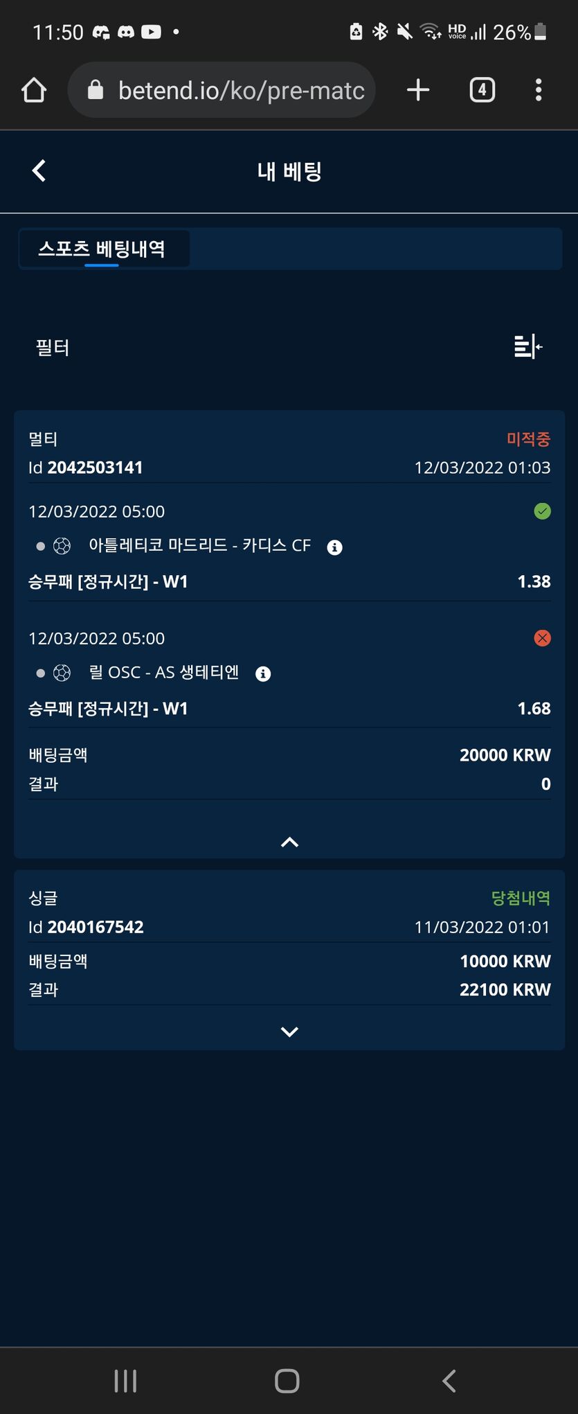 뱃엔드 후기(0)