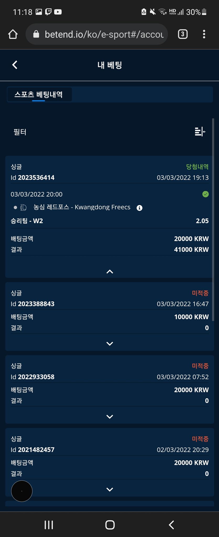 뱃앤드 후기(0)