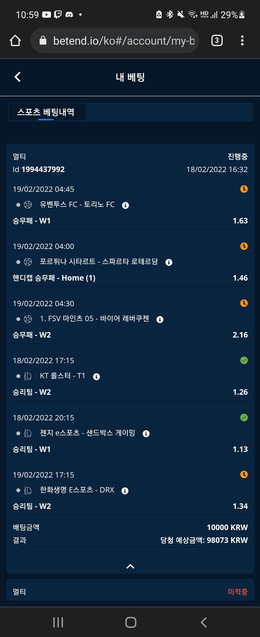 뱃앤드 후기(0)