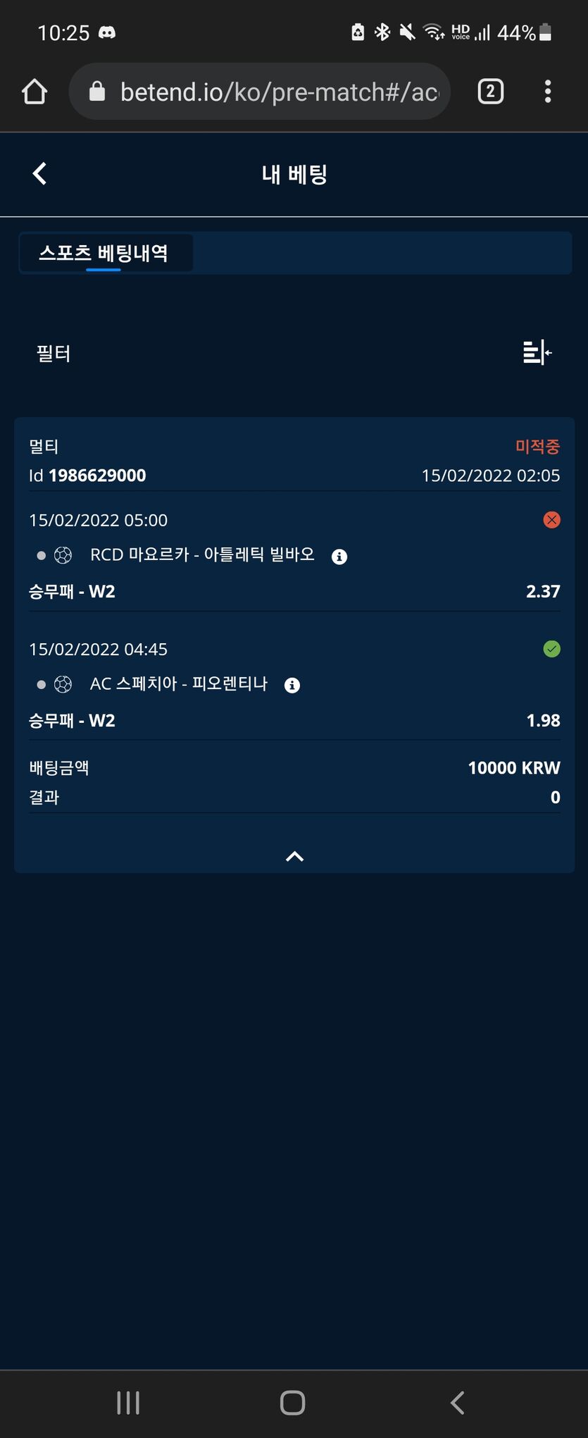 뱃앤드 후기(0)