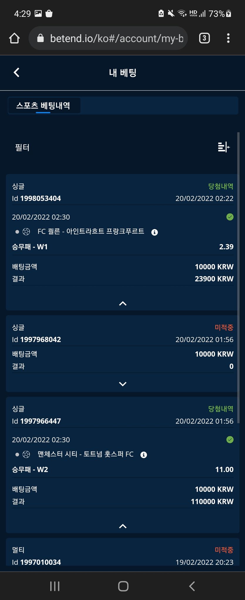 뱃앤드 후기(0)