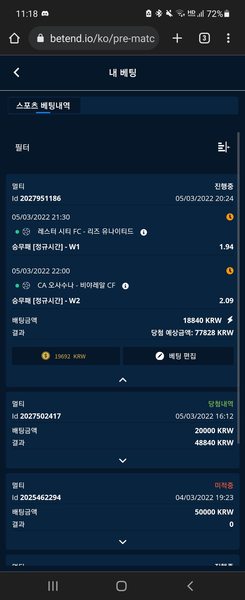 뱃엔드 후기(0)