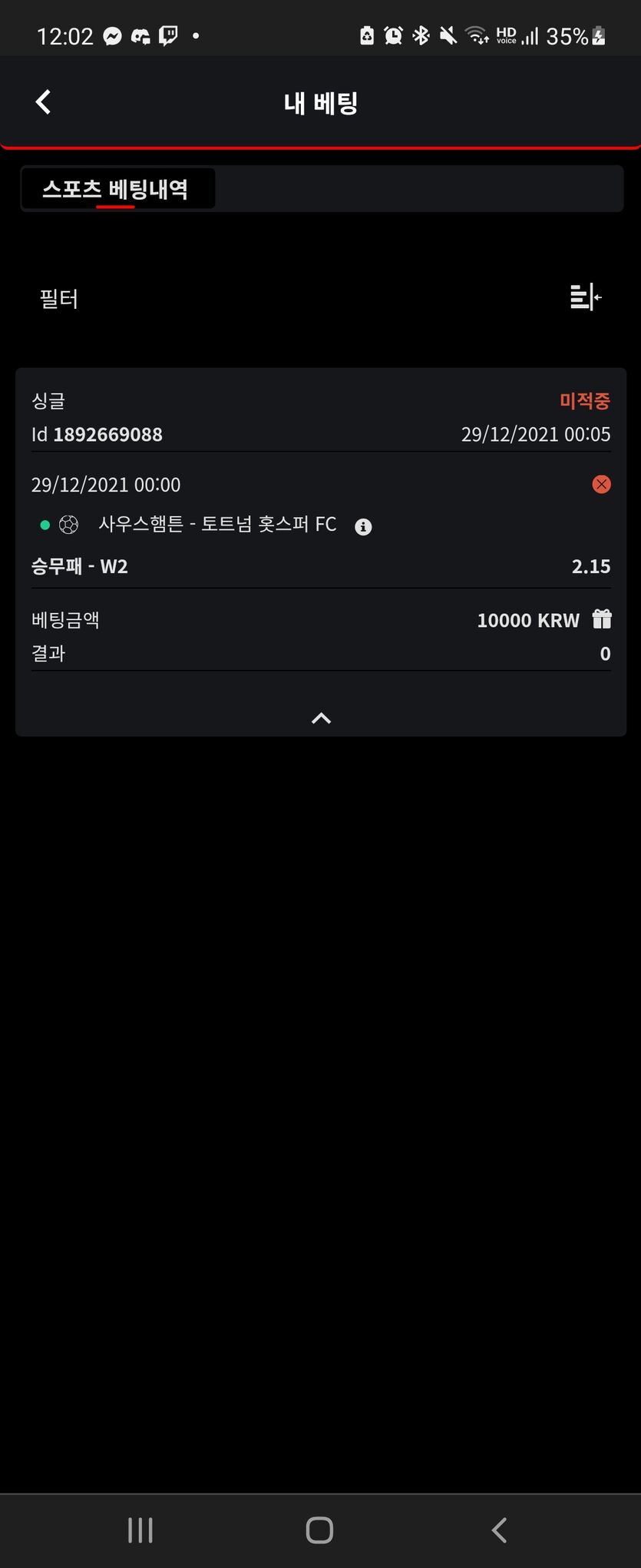 뱃무브 후기(0)