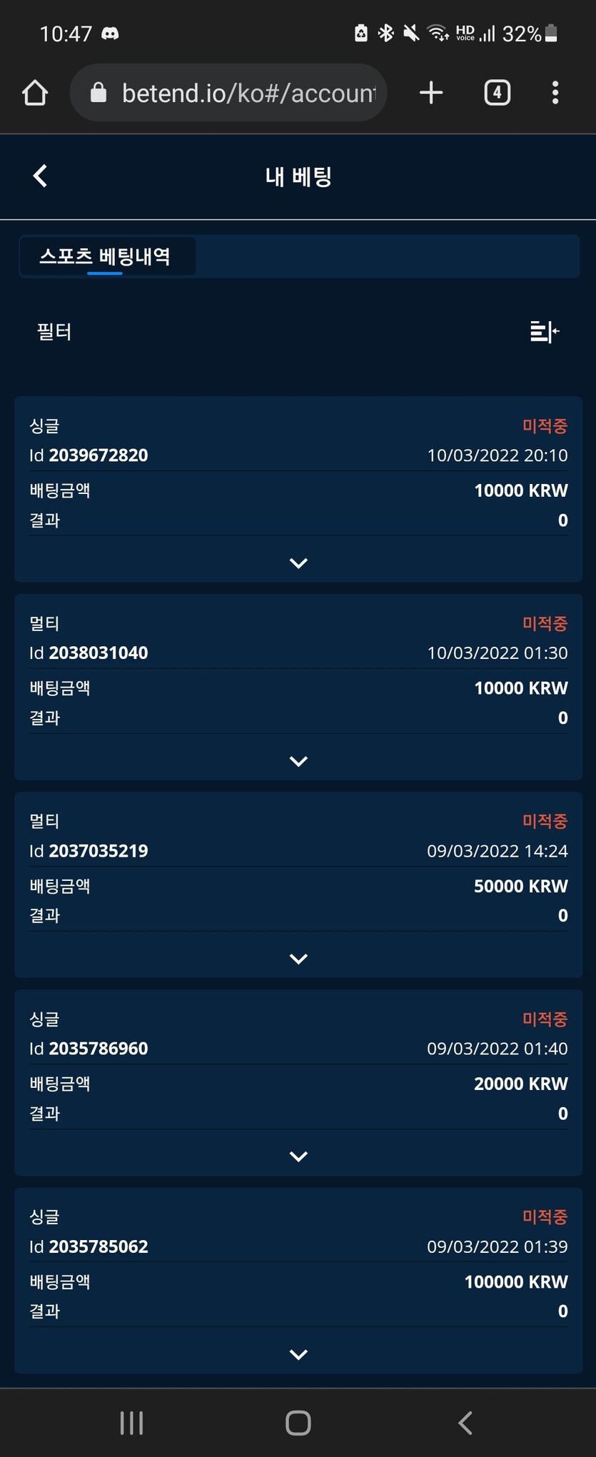 뱃엔드 후기(0)