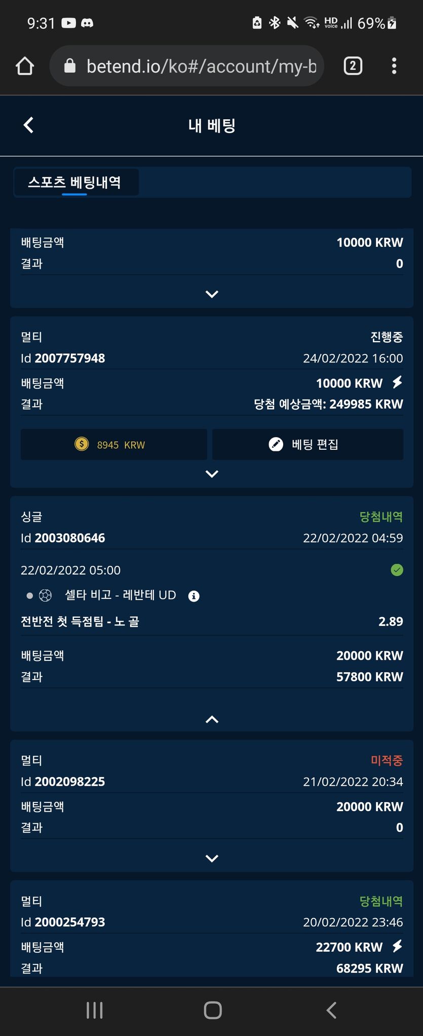 뱃앤드 후기(0)