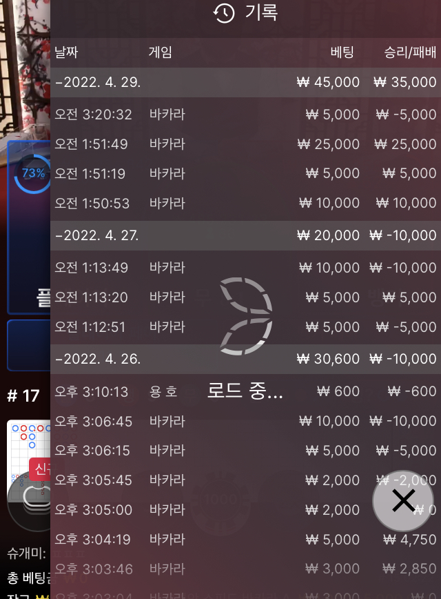 벳엔드 후기(0)