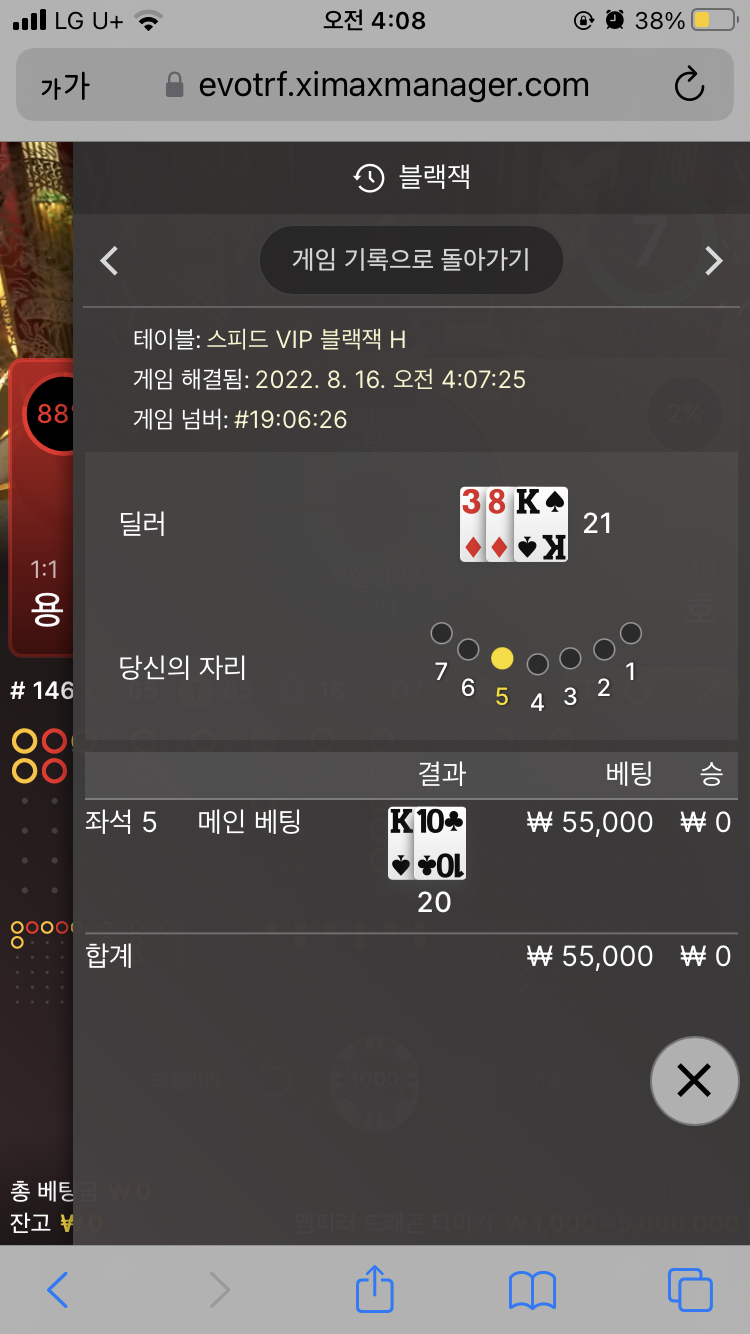 아리아후기(0)