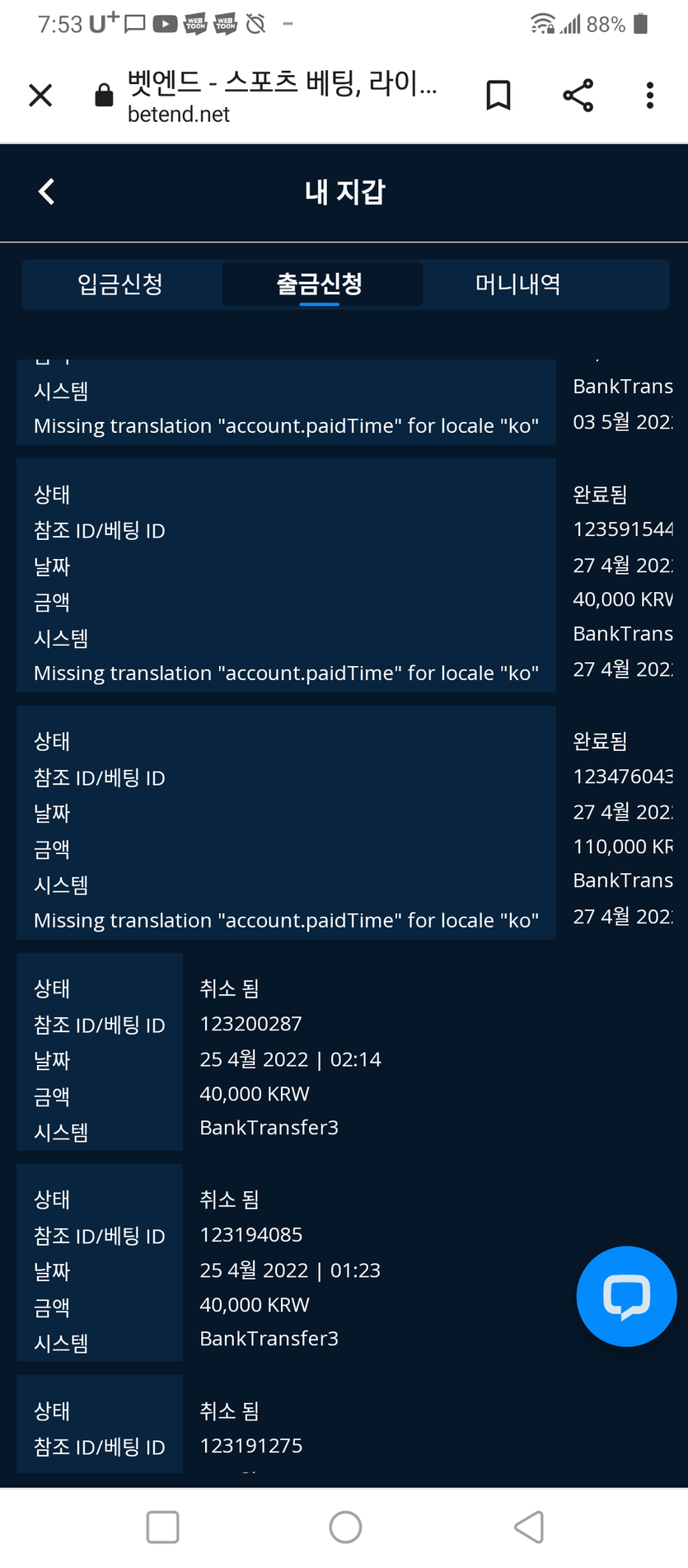 벳엔드 후디(0)