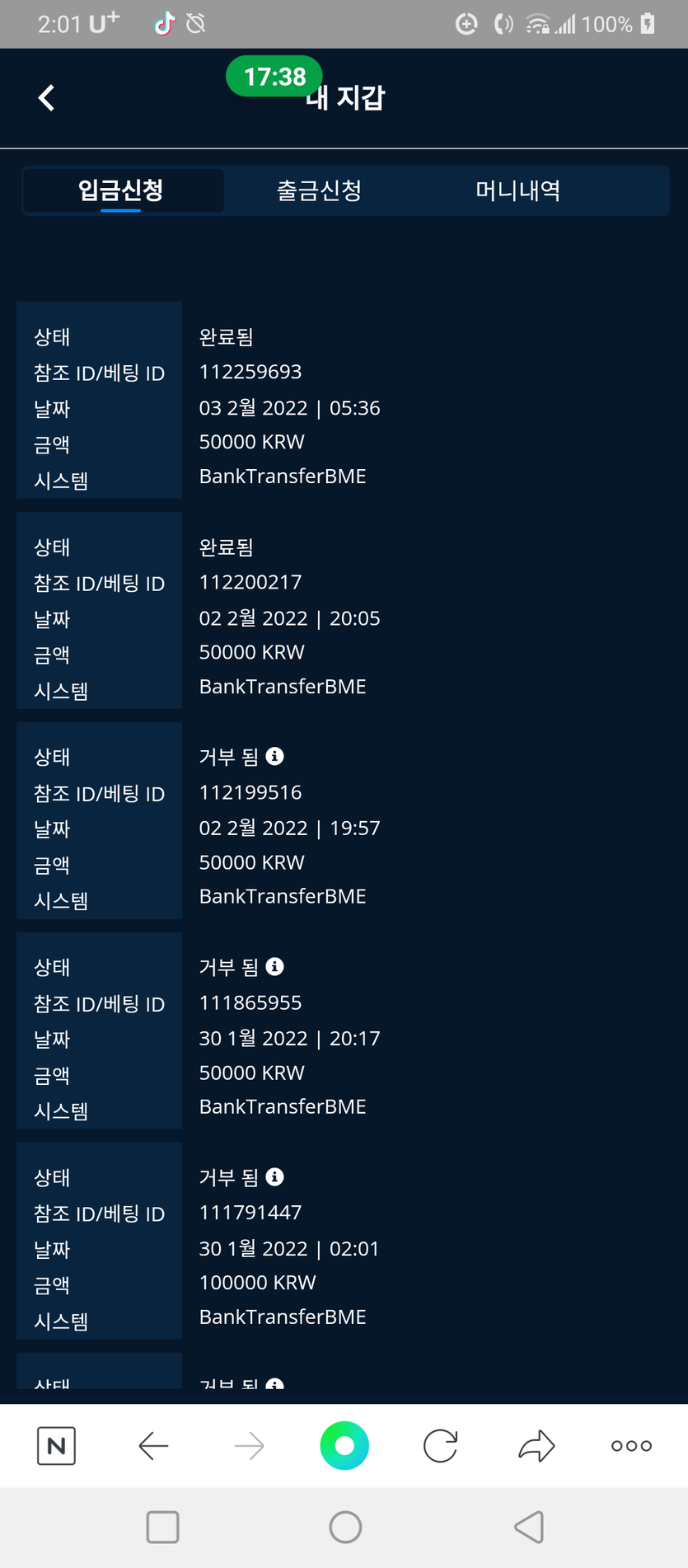 벳엔드후기(0)