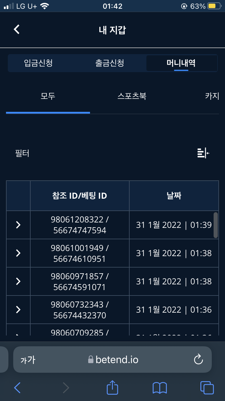 벳무브후기(0)
