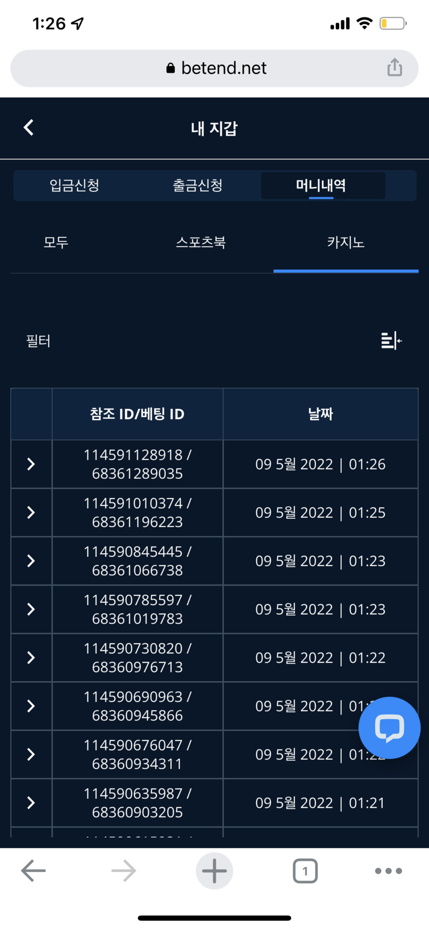 벳엔드 후기(0)
