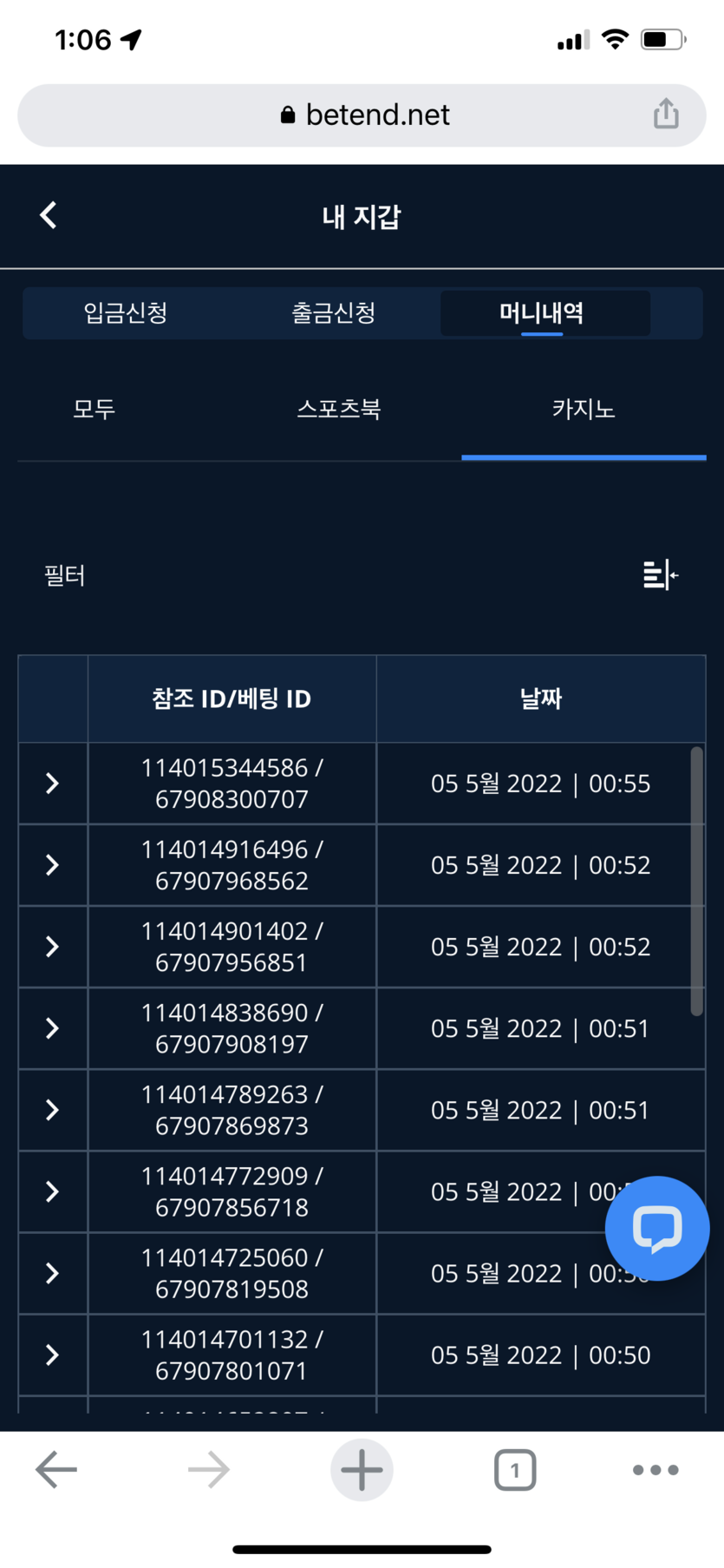 벳엔드 후기(0)