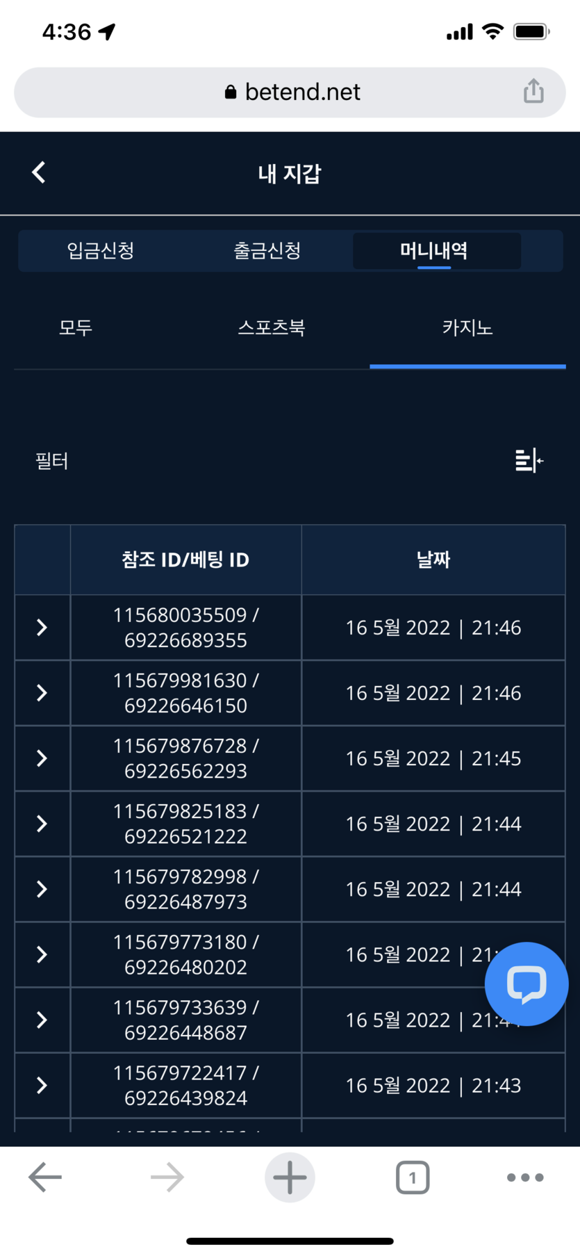 벳엔드 후기(0)
