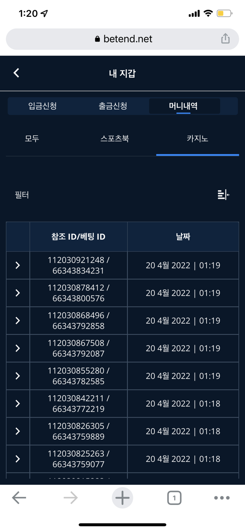 벳엔드 후기(0)