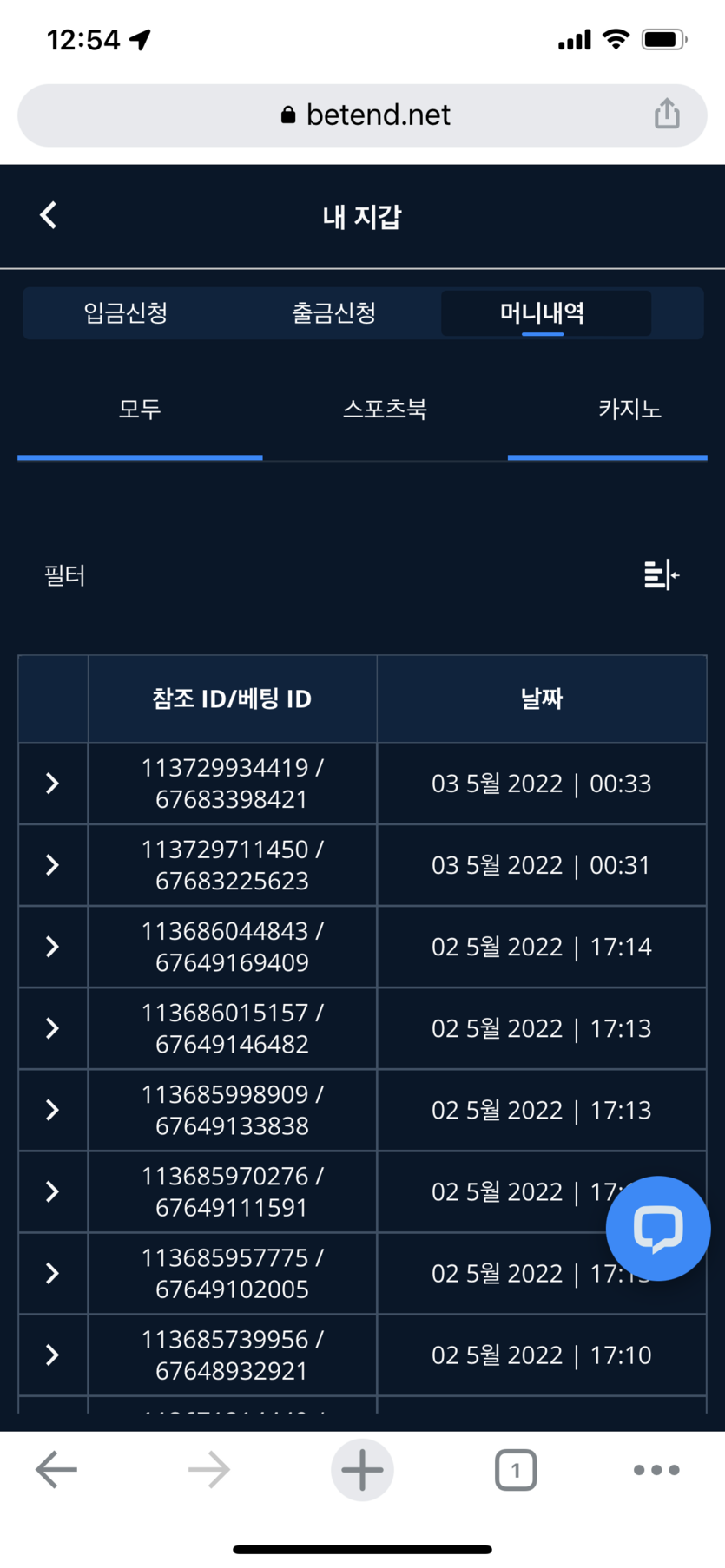 벳엔드 후기(0)