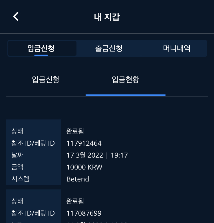 벳엔드 후기(0)