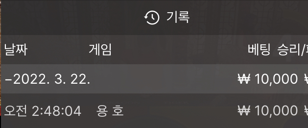 벳엔드 후기(0)