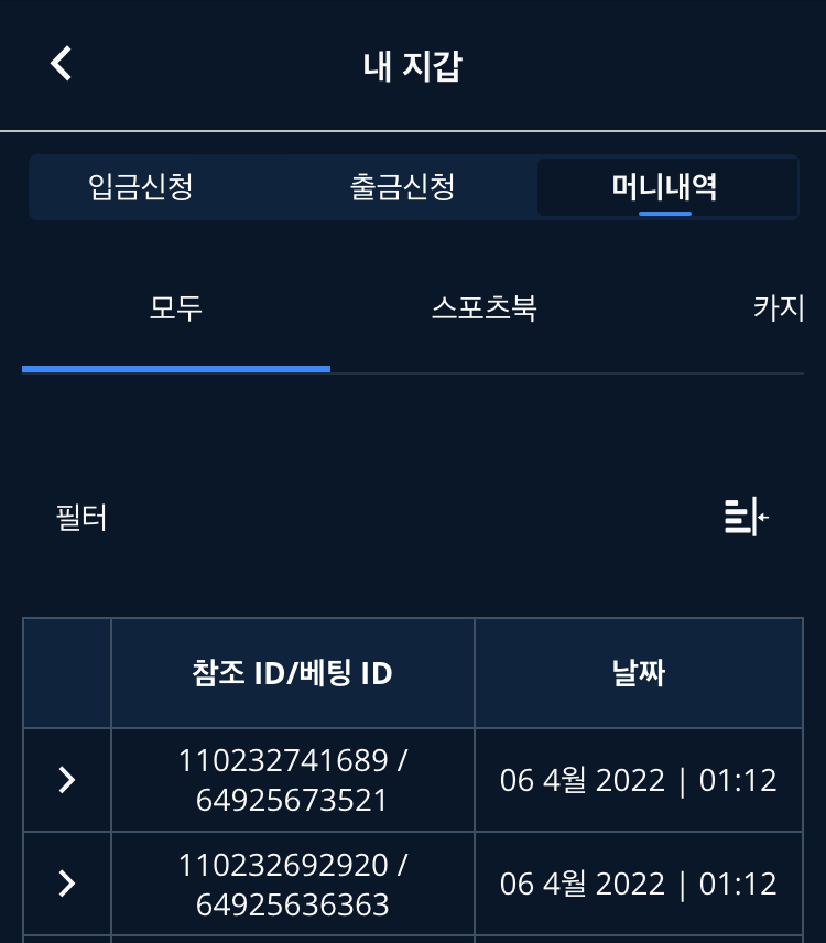 벳엔드 후기(0)
