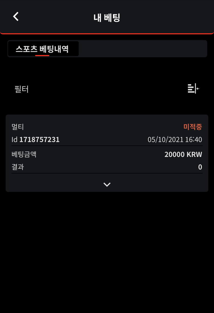 뱃무브 후기(0)